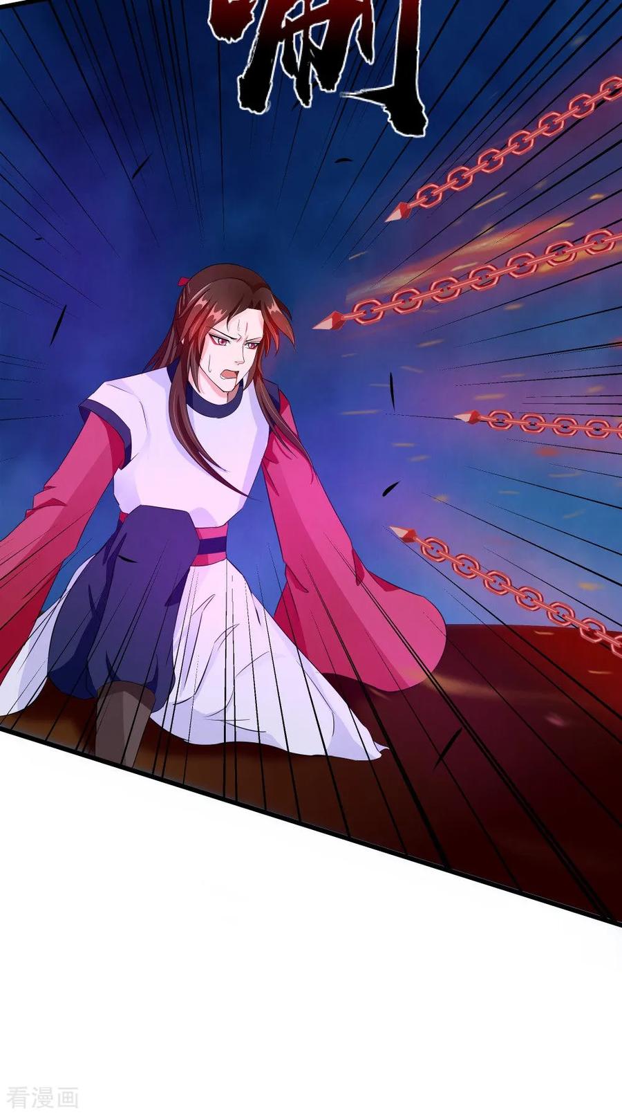 《我的夫君是冥王》第63话 烛灭 第24页