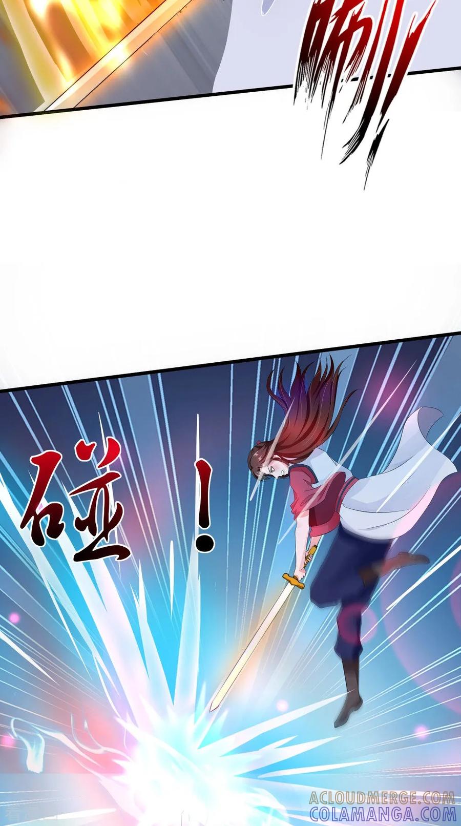《我的夫君是冥王》第63话 烛灭 第17页