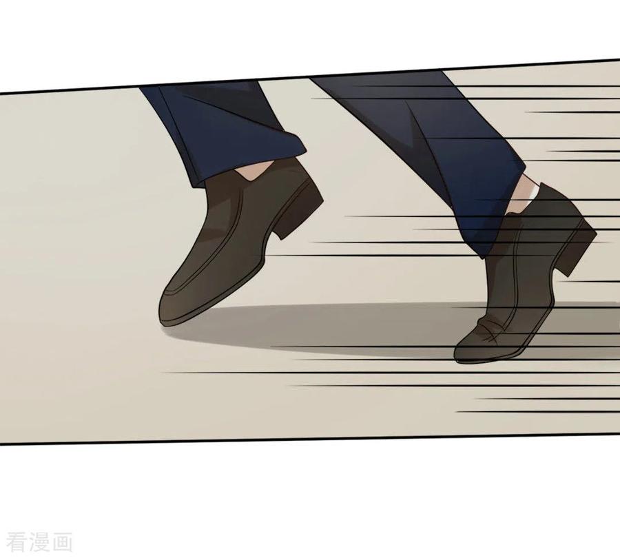 《摄影师和小助理》第63话 第12页
