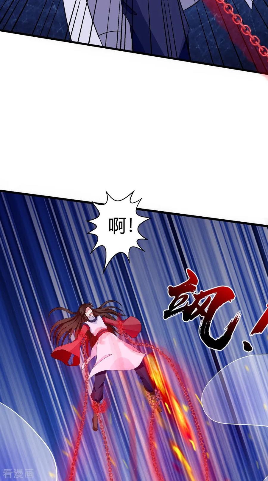 《我的夫君是冥王》第63话 烛灭 第26页
