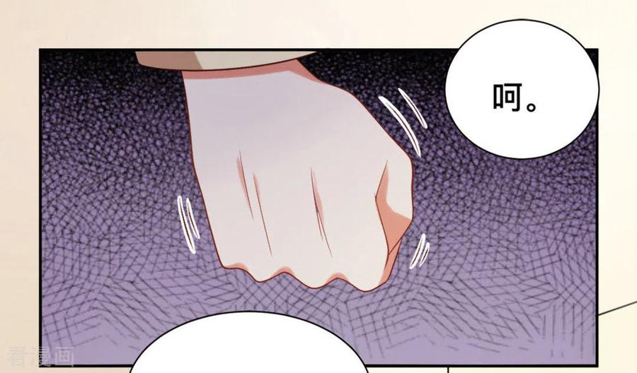 《摄影师和小助理》第63话 第4页