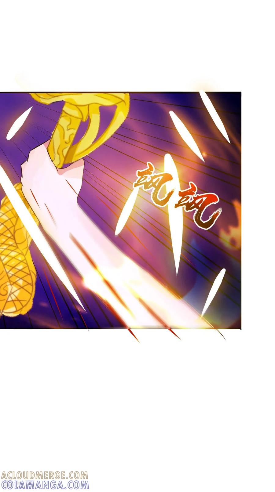 《我的夫君是冥王》第64话 冲破封印 第19页