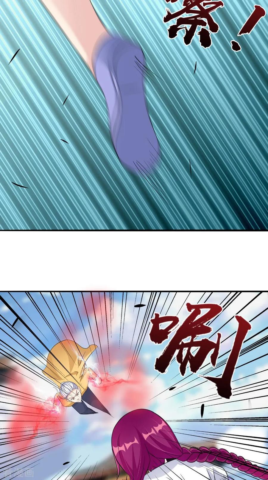 《我的夫君是冥王》第65话 我一定要报仇 第28页