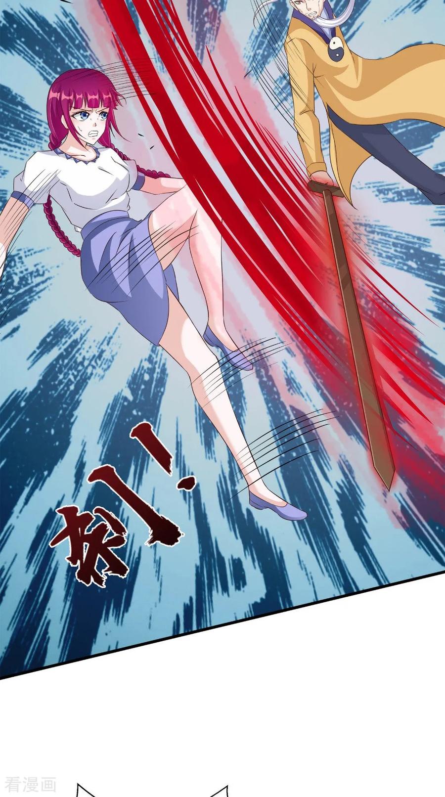 《我的夫君是冥王》第65话 我一定要报仇 第6页