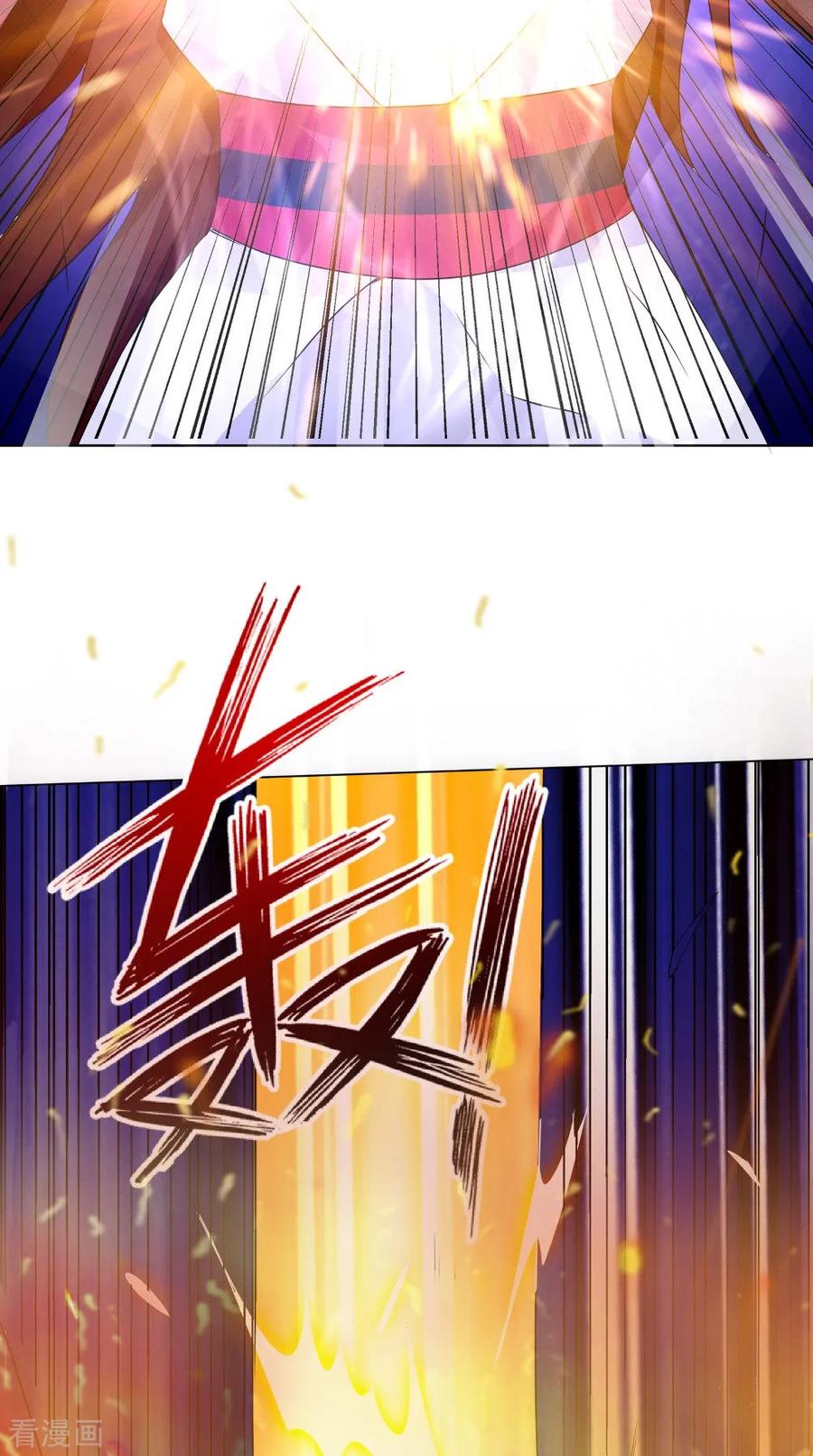 《我的夫君是冥王》第66话 似曾相识 第20页