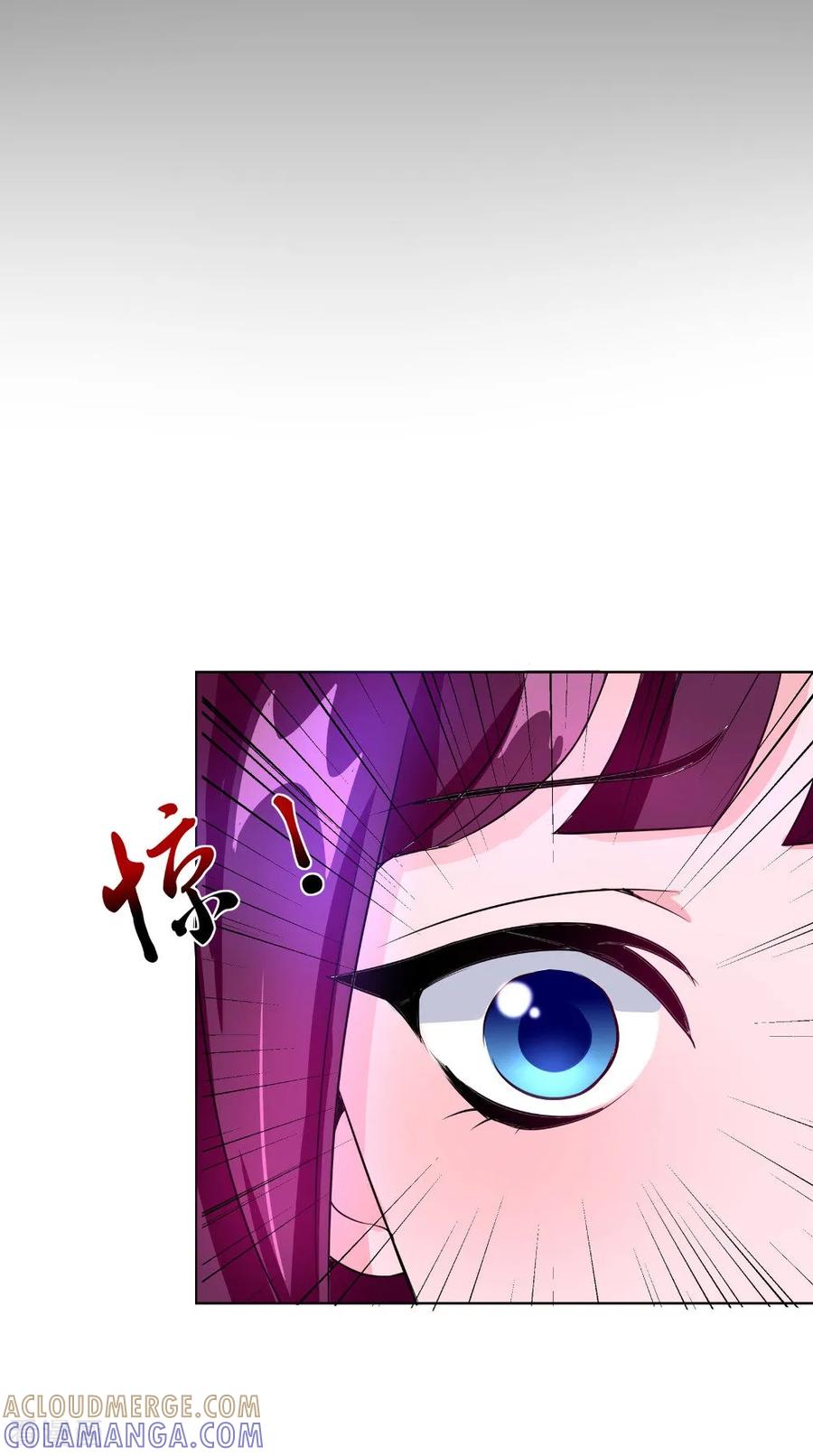 《我的夫君是冥王》第66话 似曾相识 第25页