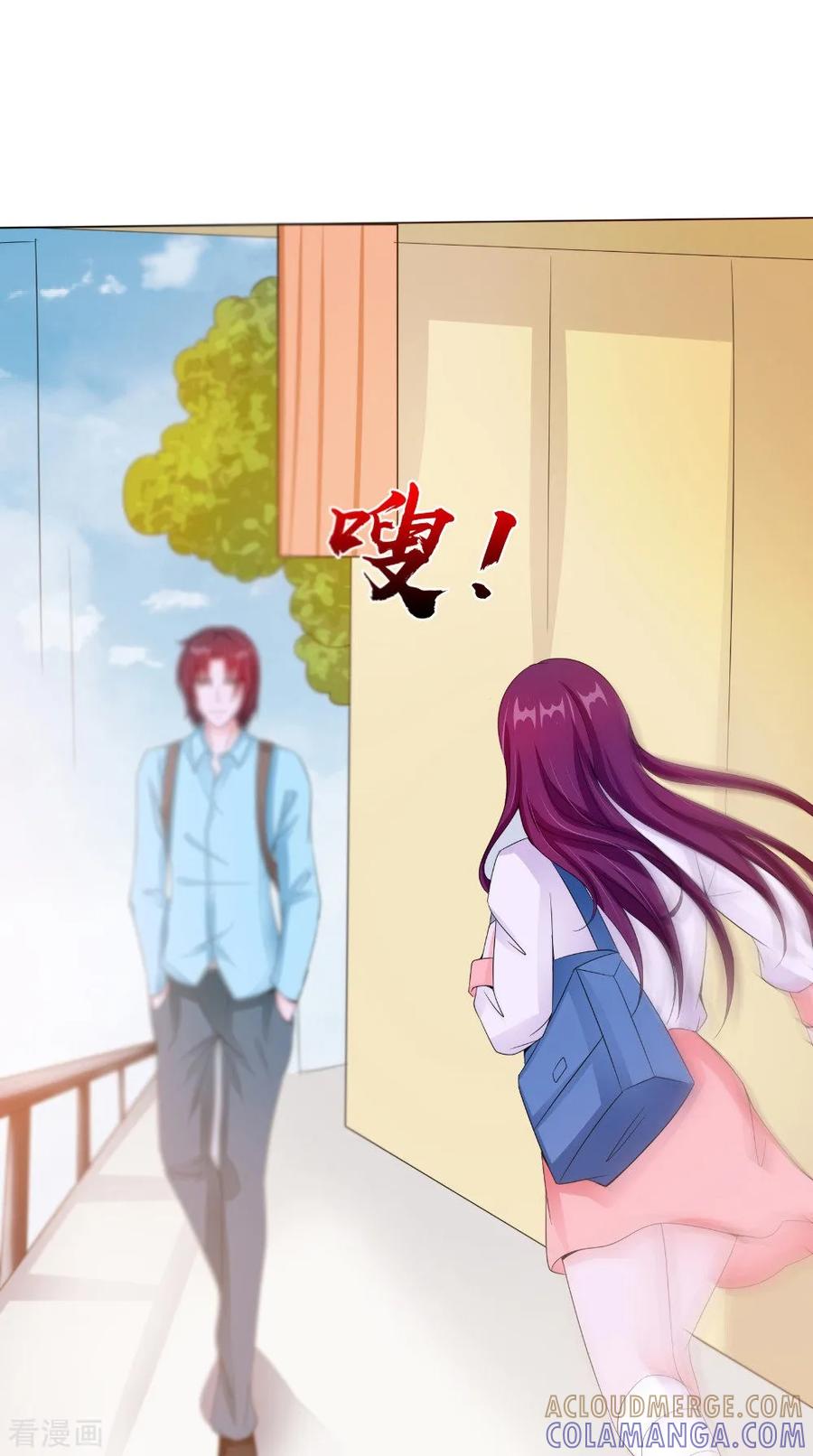 《我的夫君是冥王》第66话 似曾相识 第29页