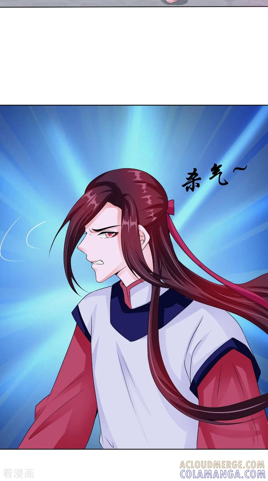 《我的夫君是冥王》第66话 似曾相识 第9页
