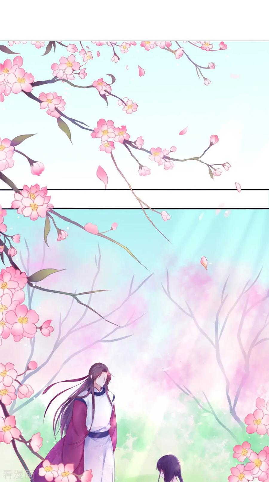 《我的夫君是冥王》第66话 似曾相识 第38页