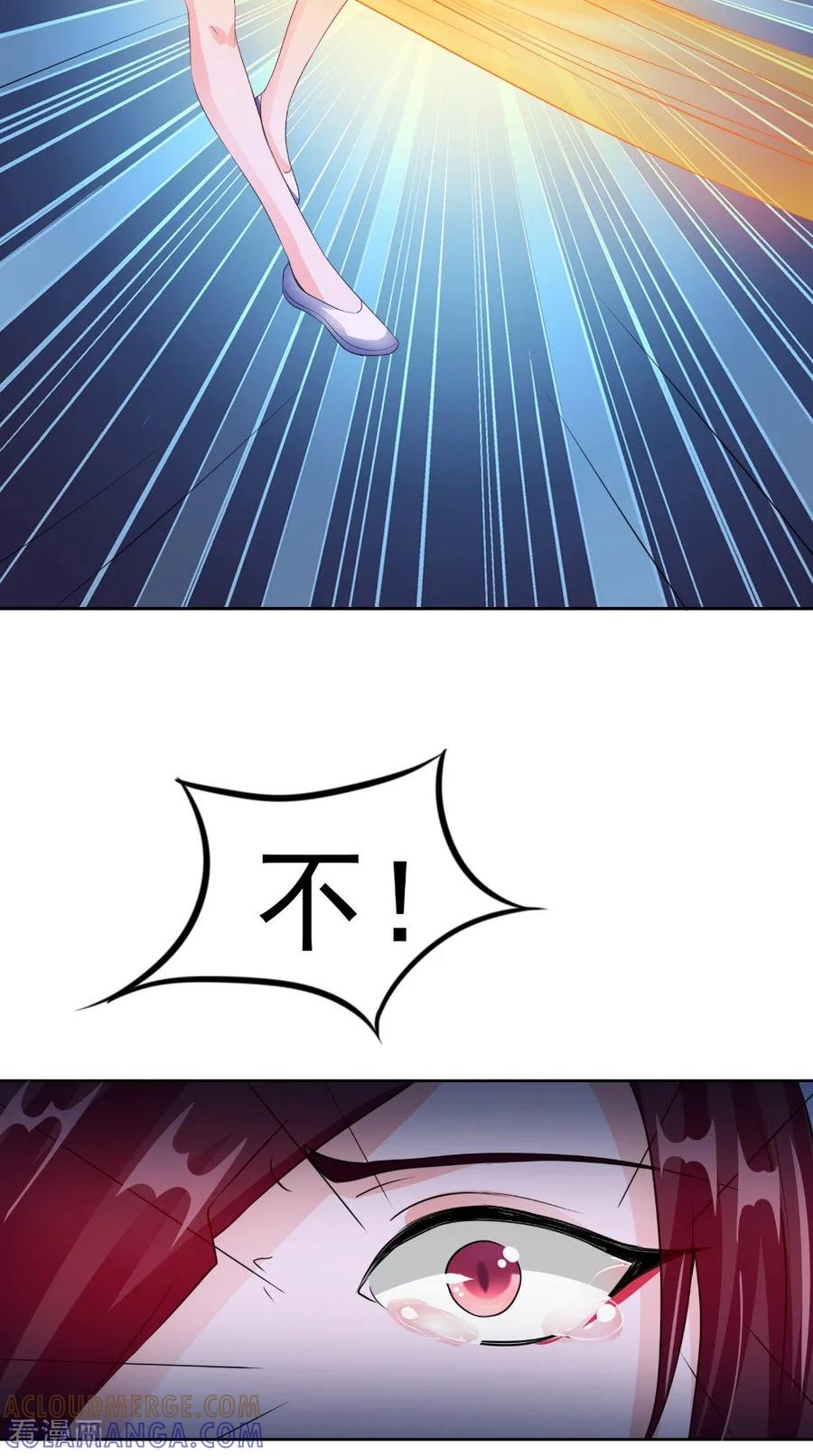 《我的夫君是冥王》第66话 似曾相识 第3页
