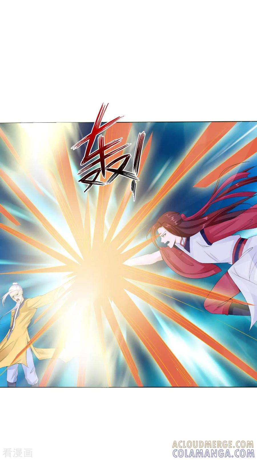 《我的夫君是冥王》第66话 似曾相识 第17页