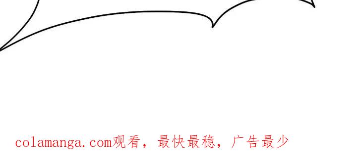 《属于你的时间》第14章：营救行动 第28页