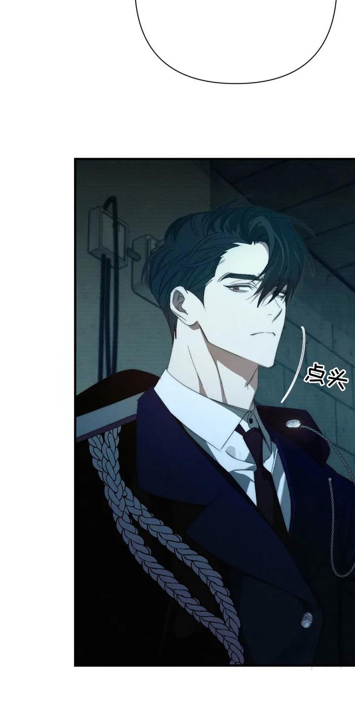 《属于你的时间》第14章：营救行动 第22页