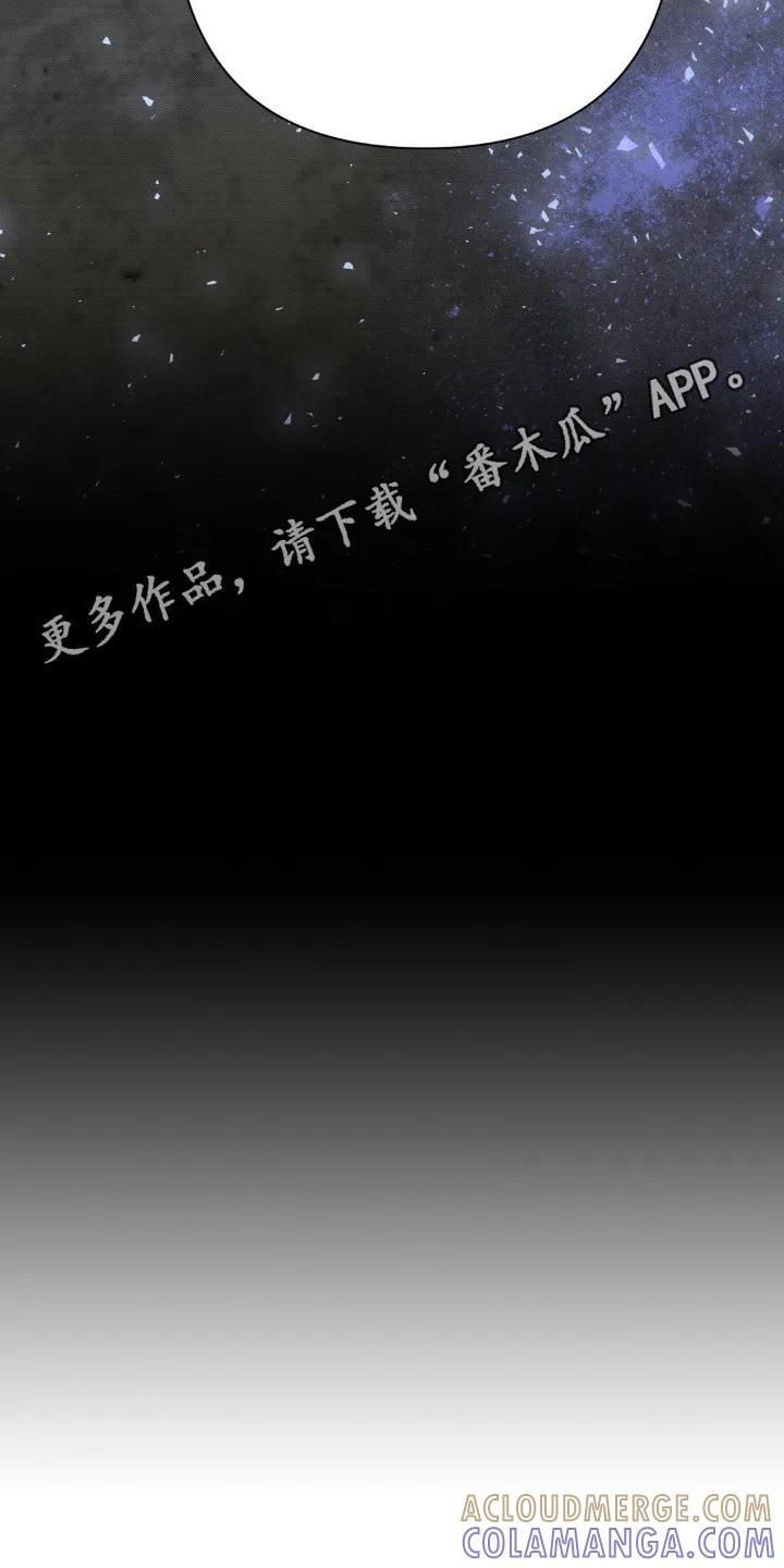 《属于你的时间》第14章：营救行动 第11页