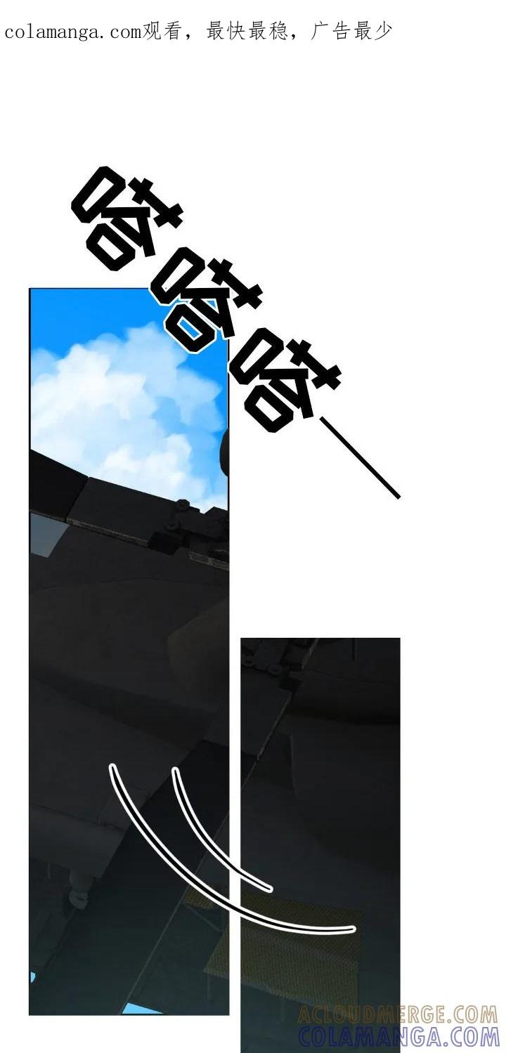 《属于你的时间》第14章：营救行动 第1页