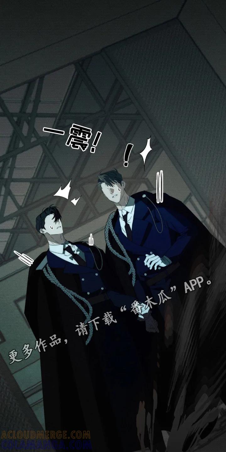 《属于你的时间》第15章：埋伏 第11页