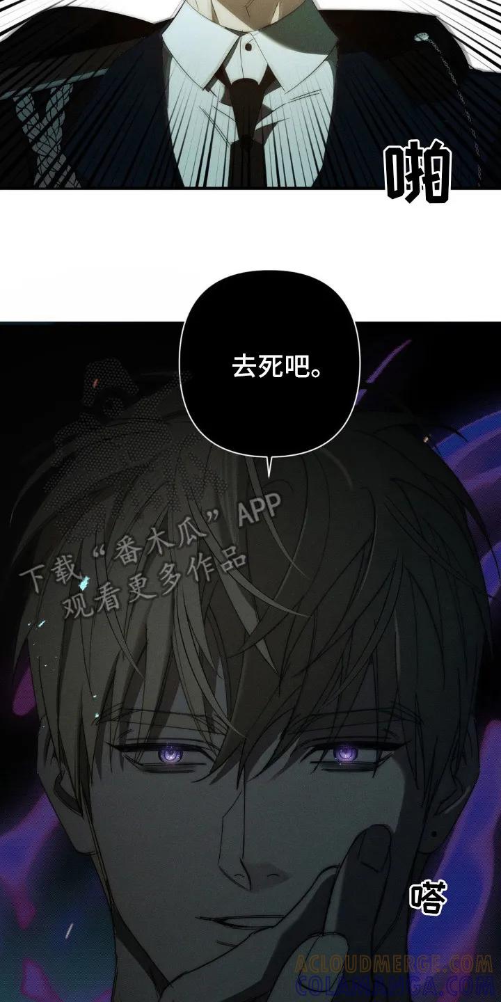 《属于你的时间》第15章：埋伏 第23页