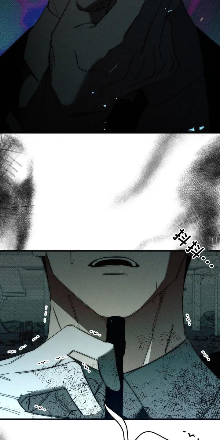 《属于你的时间》第15章：埋伏 第24页
