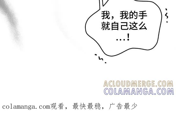 《属于你的时间》第15章：埋伏 第25页