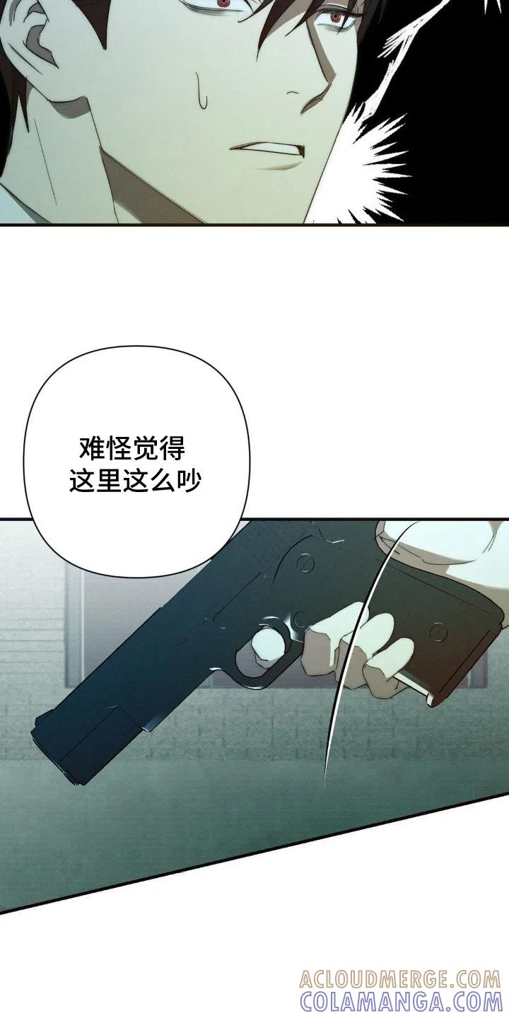 《属于你的时间》第15章：埋伏 第13页