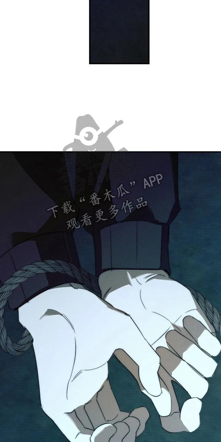 《属于你的时间》第15章：埋伏 第2页