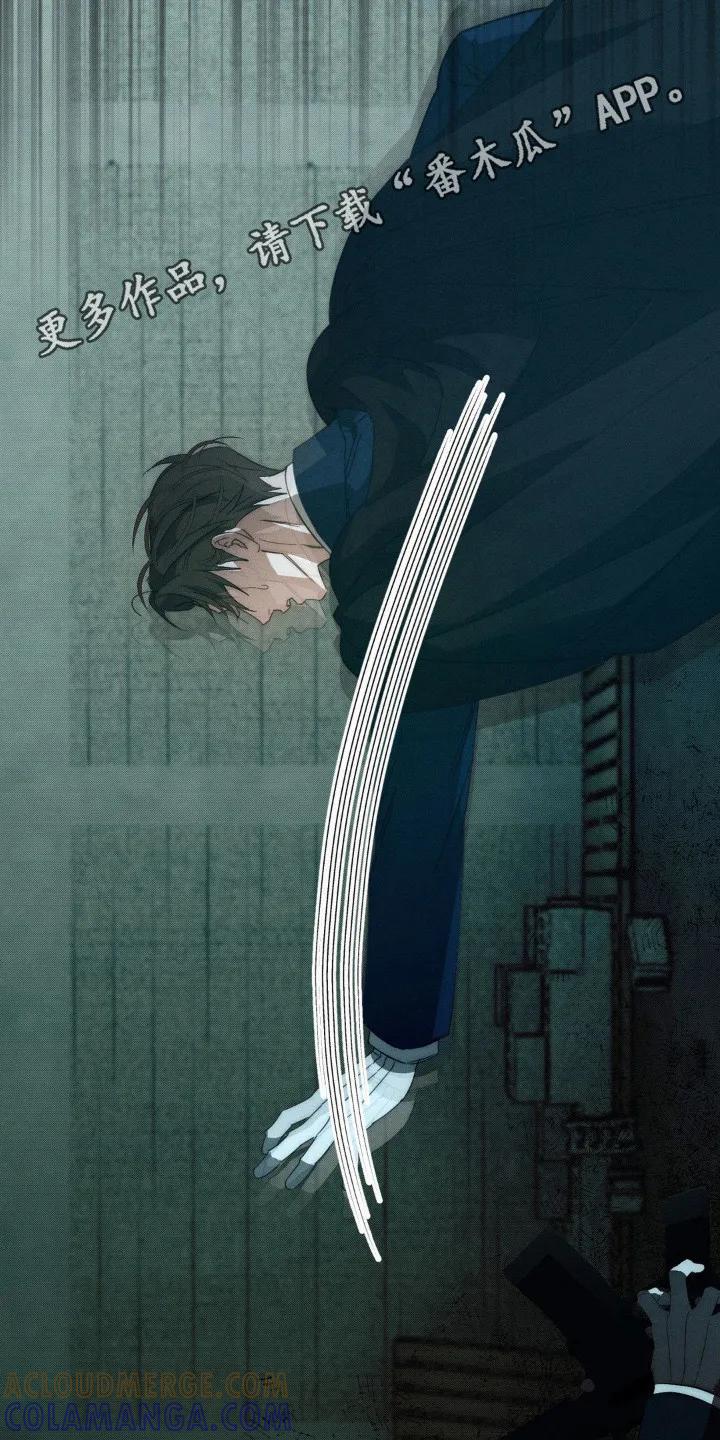 《属于你的时间》第16章：擒贼先擒王 第5页