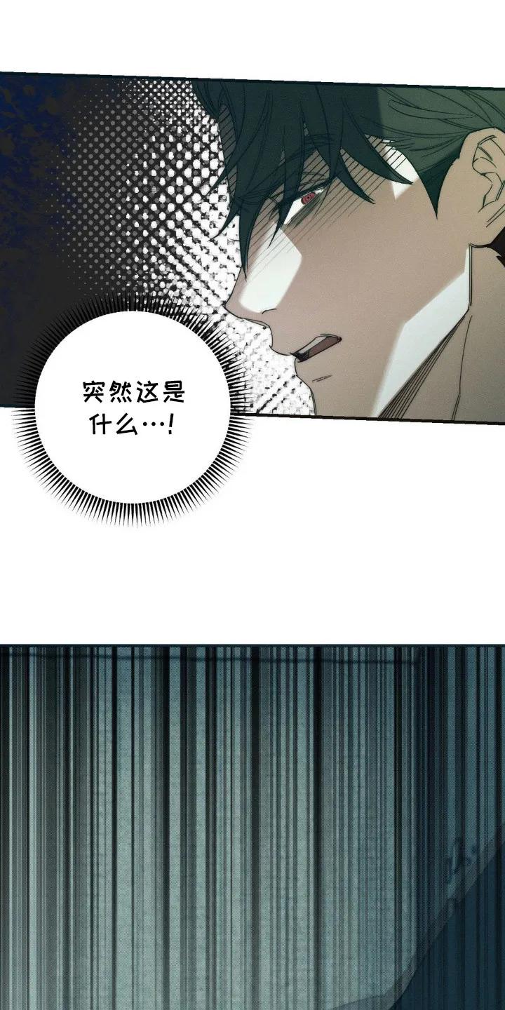 《属于你的时间》第16章：擒贼先擒王 第4页