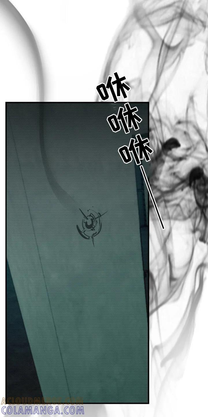 《属于你的时间》第16章：擒贼先擒王 第9页