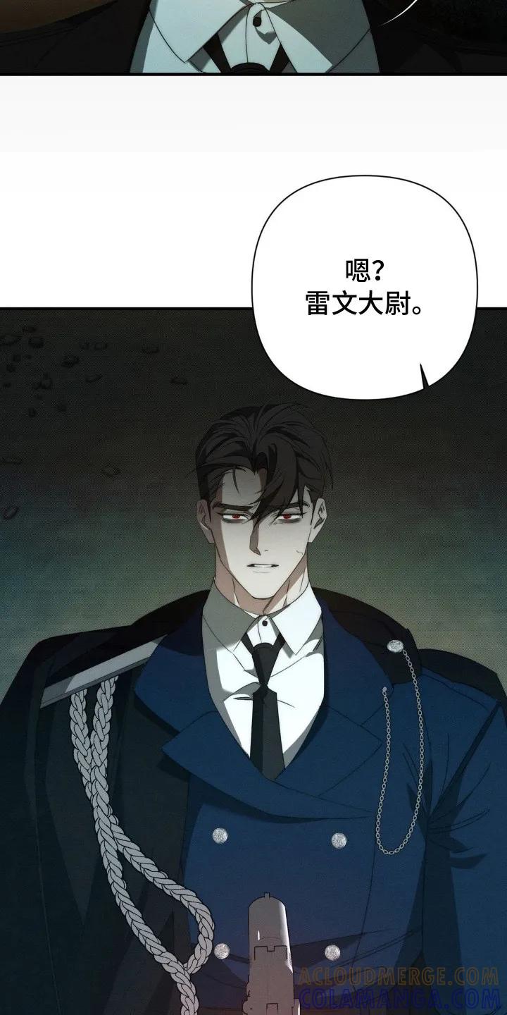 《属于你的时间》第16章：擒贼先擒王 第27页
