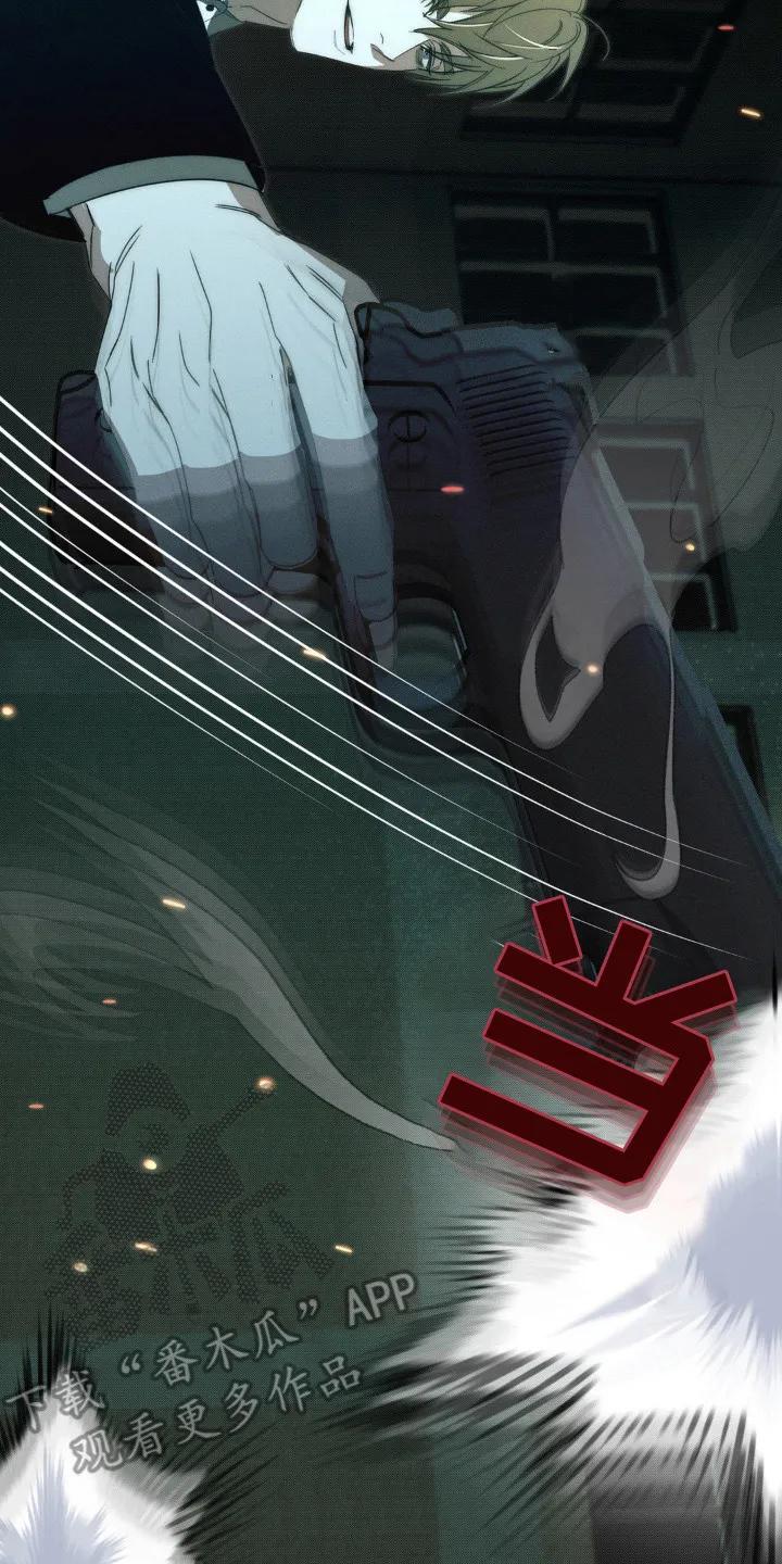 《属于你的时间》第16章：擒贼先擒王 第14页