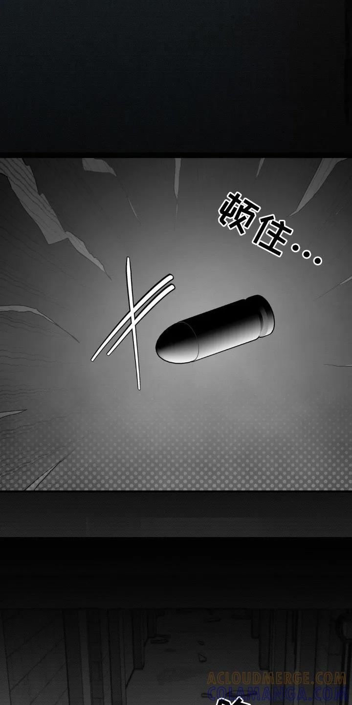 《属于你的时间》第17章：操控时间 第3页