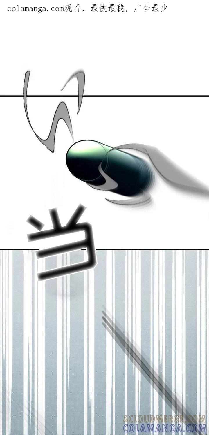 《属于你的时间》第17章：操控时间 第1页