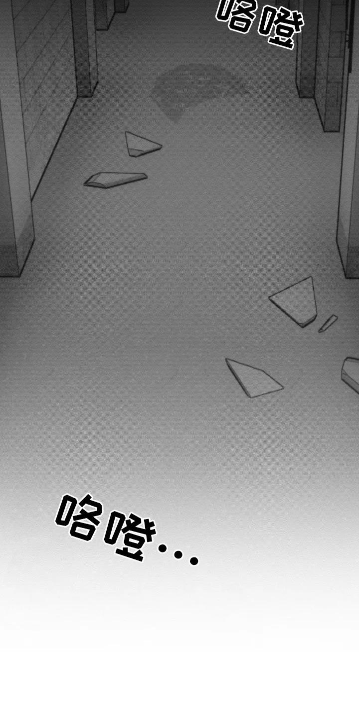 《属于你的时间》第17章：操控时间 第4页