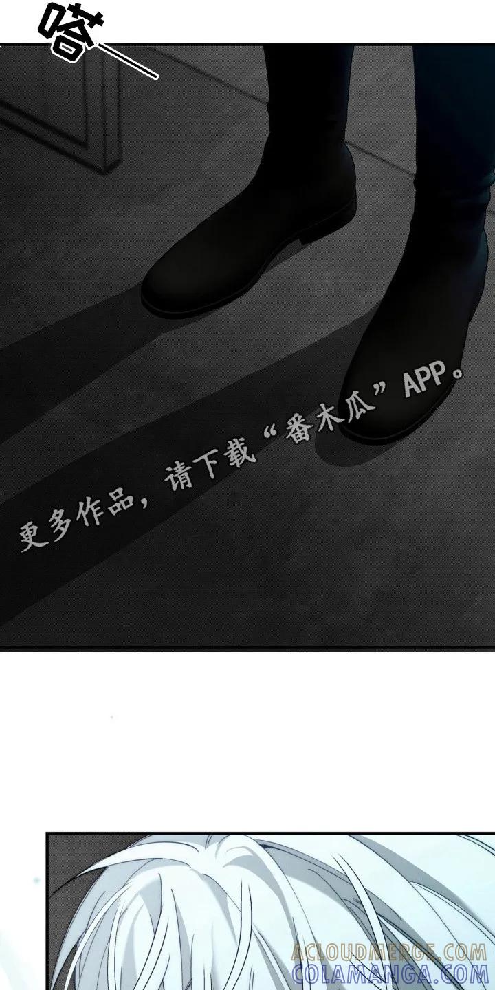 《属于你的时间》第17章：操控时间 第5页