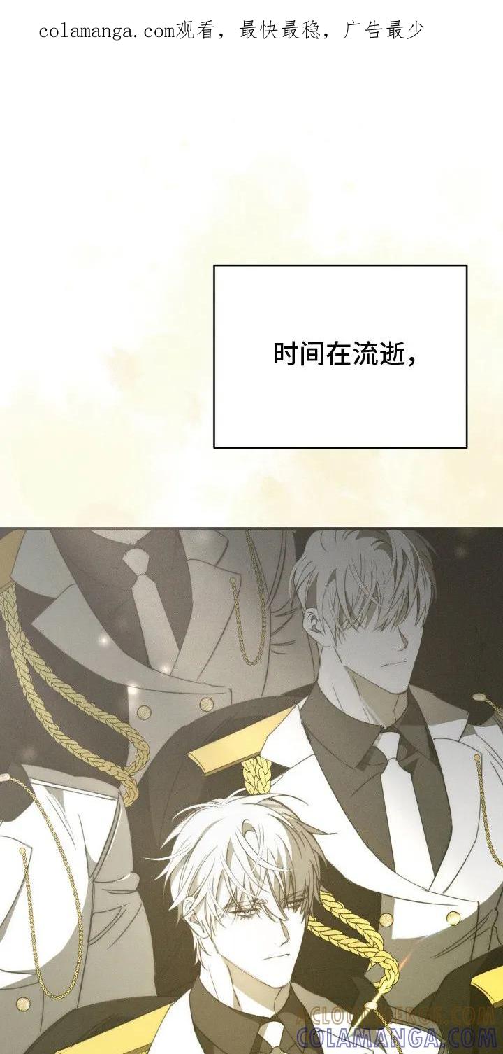 《属于你的时间》第18章：情感累积 第1页