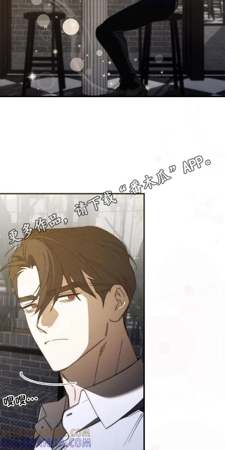 《属于你的时间》第18章：情感累积 第5页
