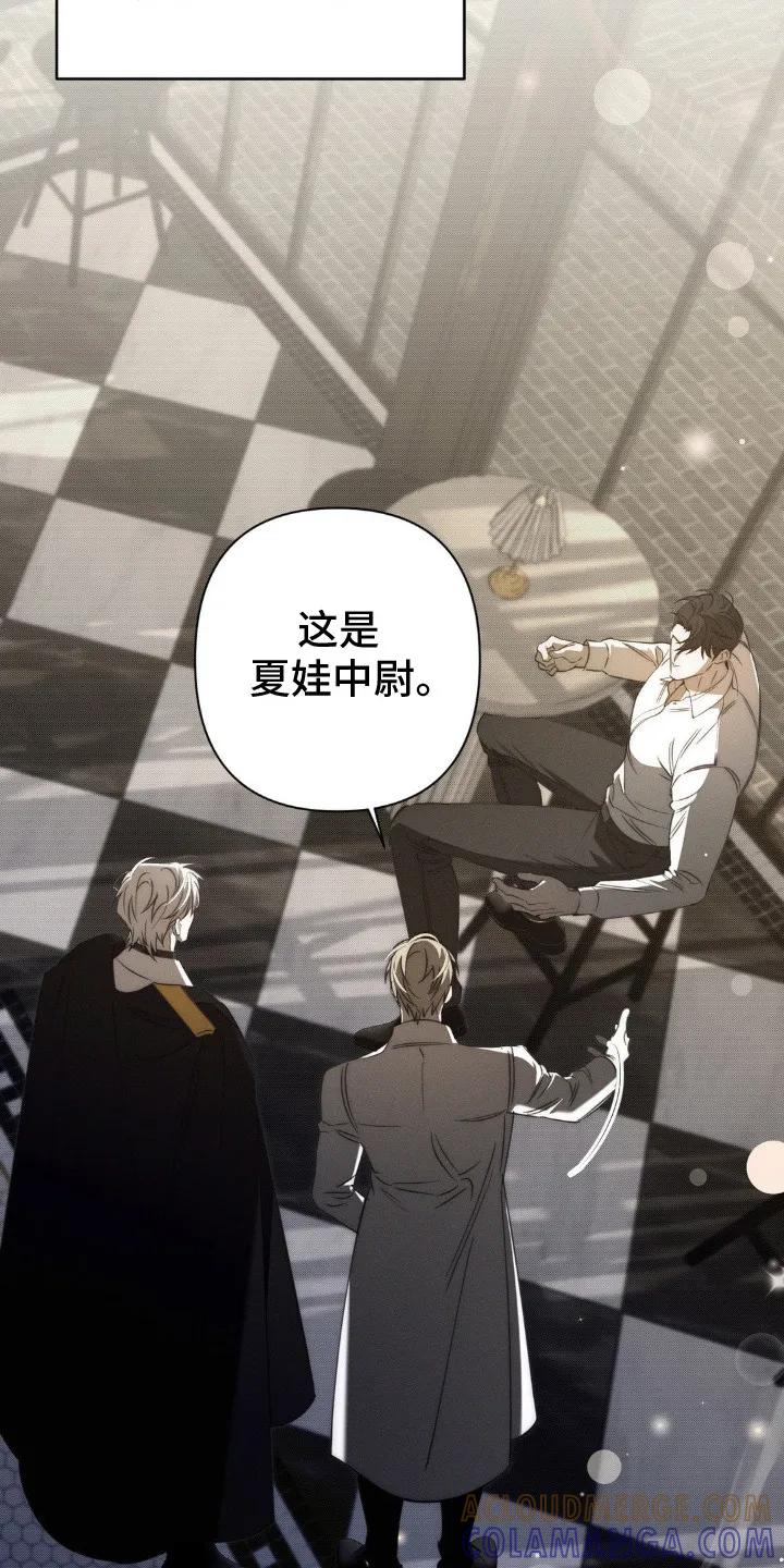 《属于你的时间》第18章：情感累积 第7页