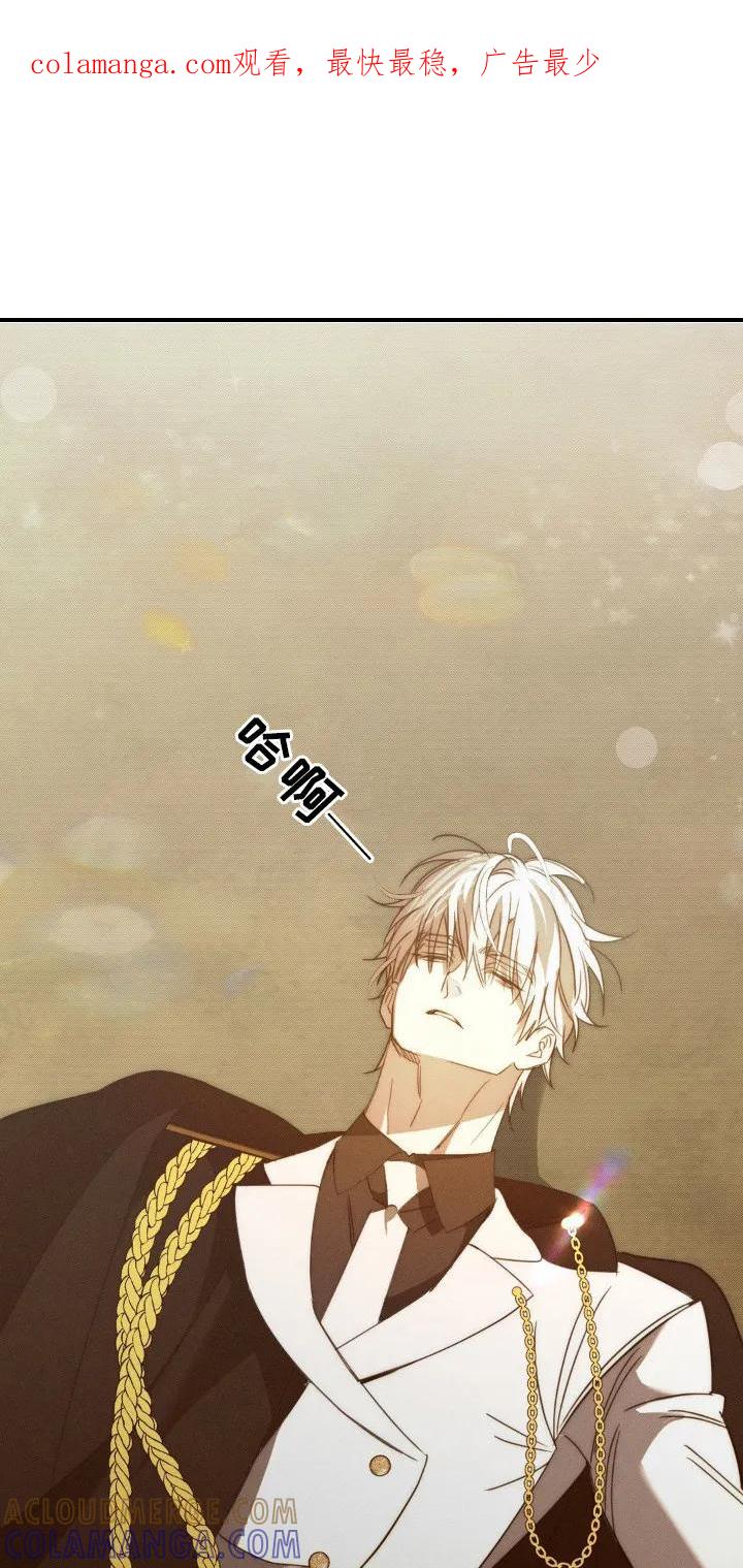 《属于你的时间》第19章：融入日常 第1页