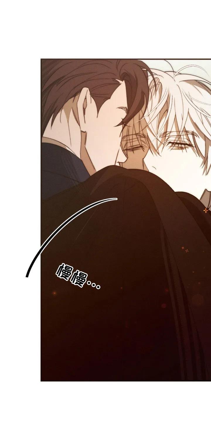 《属于你的时间》第19章：融入日常 第6页