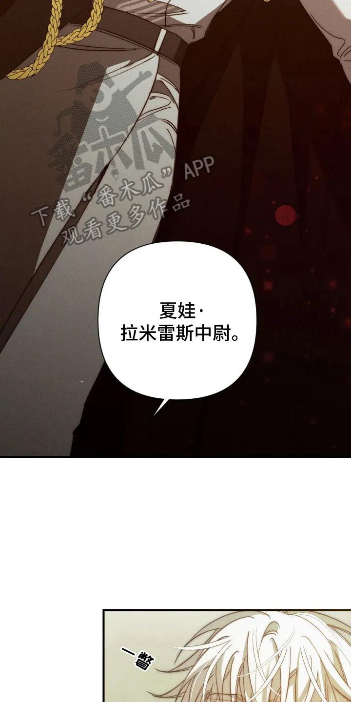 《属于你的时间》第19章：融入日常 第2页