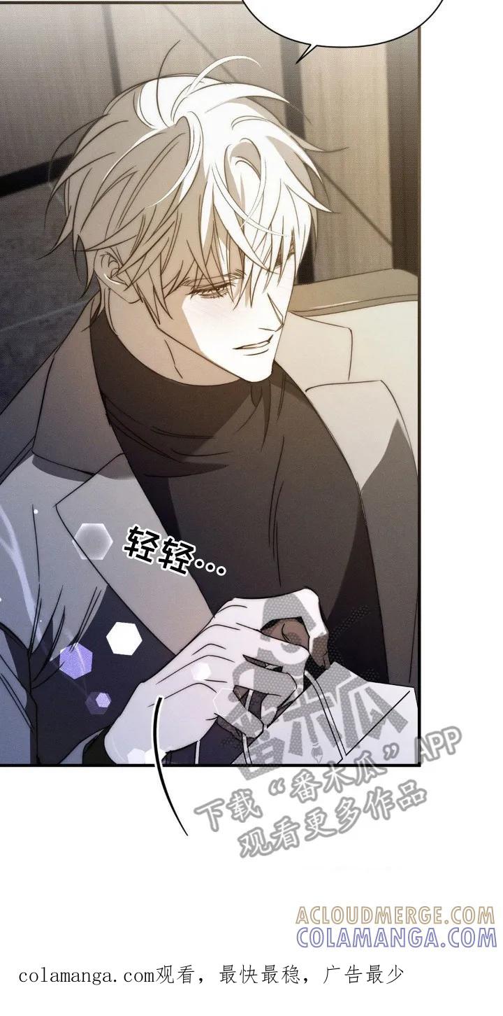 《属于你的时间》第19章：融入日常 第23页