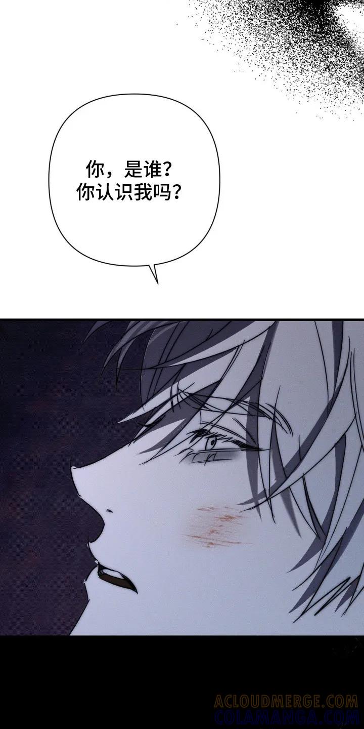 《属于你的时间》第20章：目的 第15页