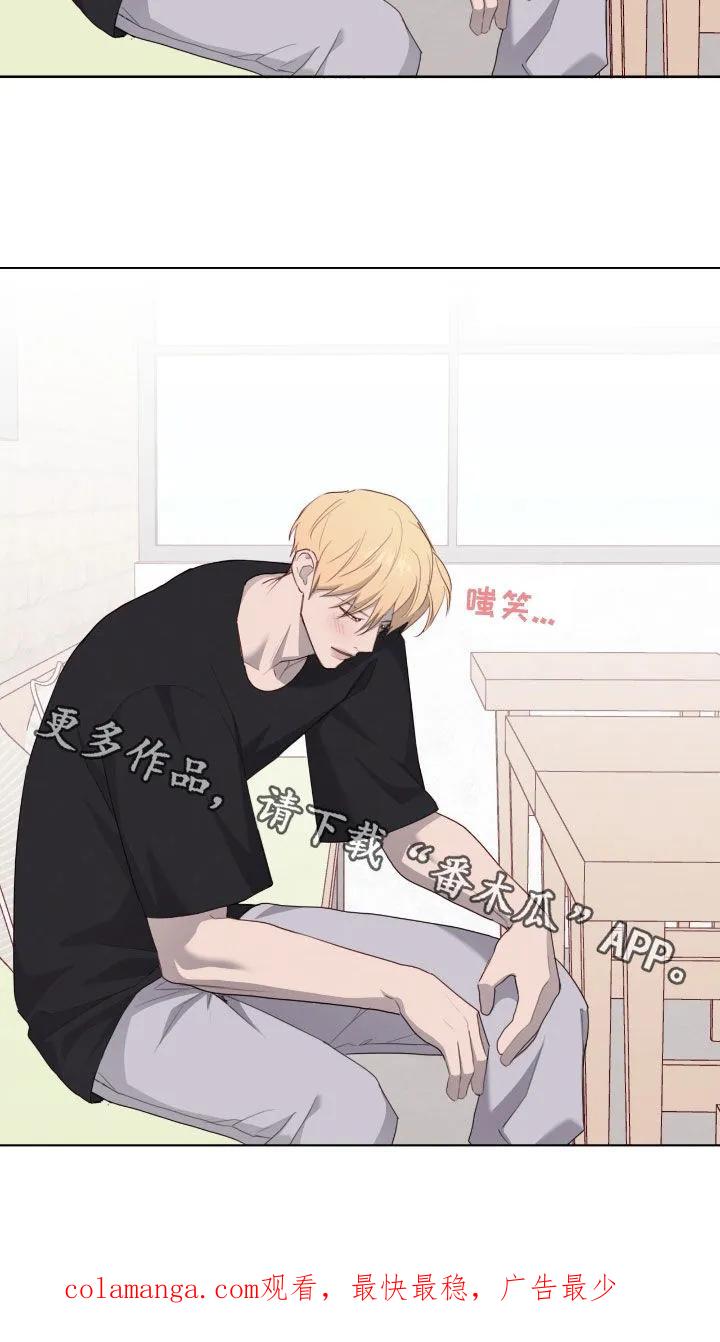 《幻想烛火》第89章：【第二季】抢票 第28页