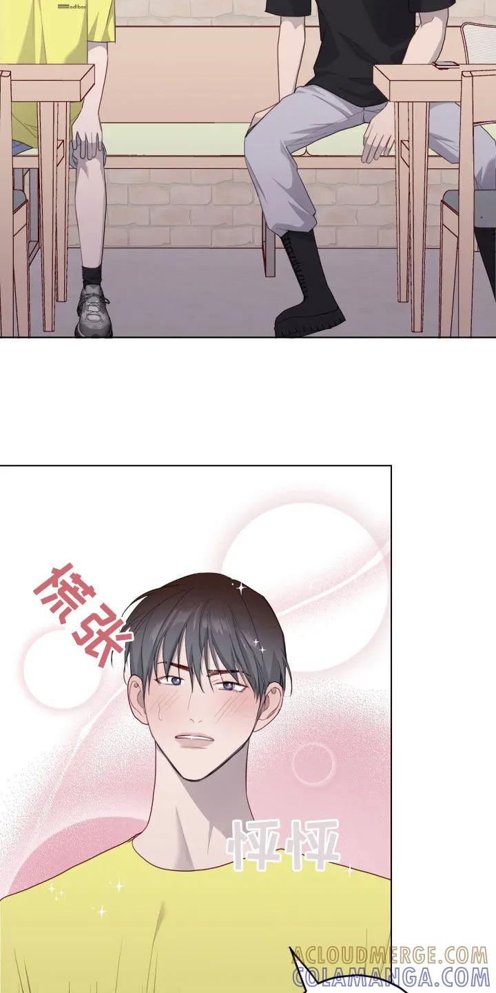 《幻想烛火》第90章：【第二季】介绍对象 第11页