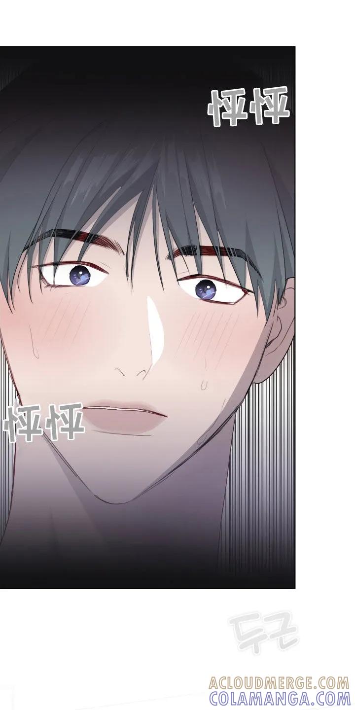 《幻想烛火》第90章：【第二季】介绍对象 第13页