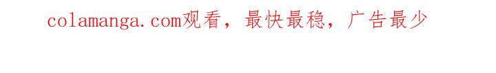 《幻想烛火》第90章：【第二季】介绍对象 第20页