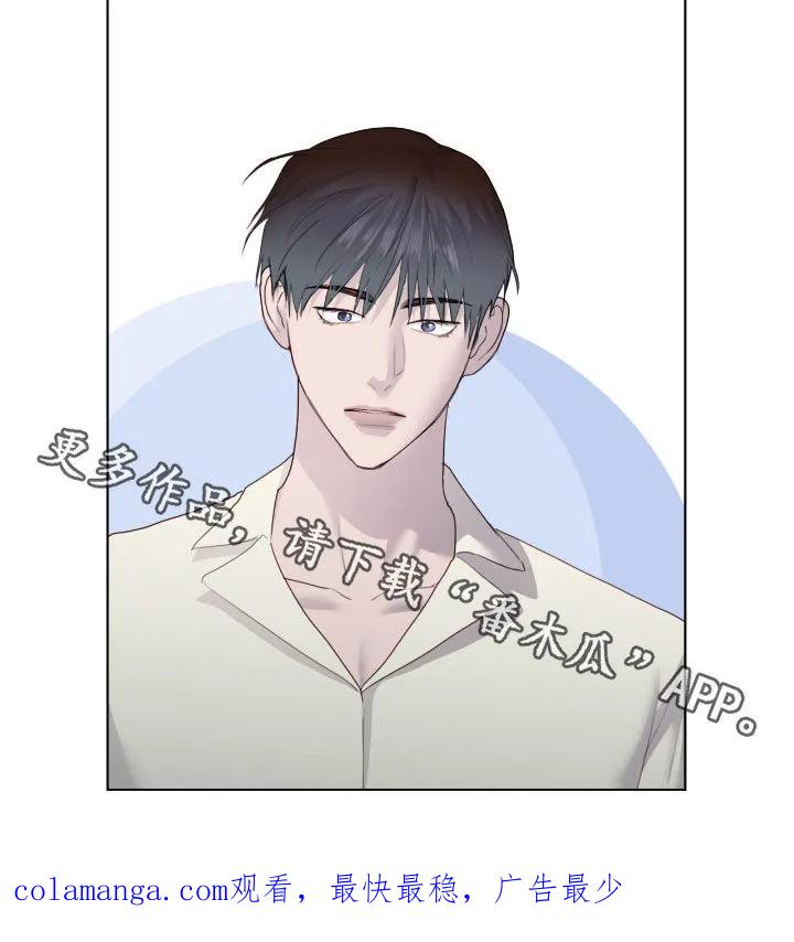 《幻想烛火》第92章：【第二季】参观 第20页
