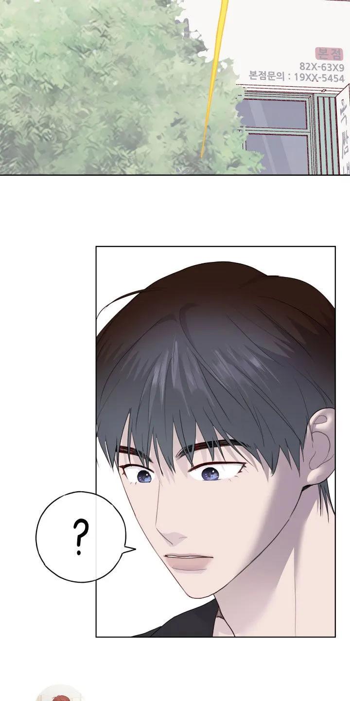 《幻想烛火》第93章：【第二季】理想型 第12页