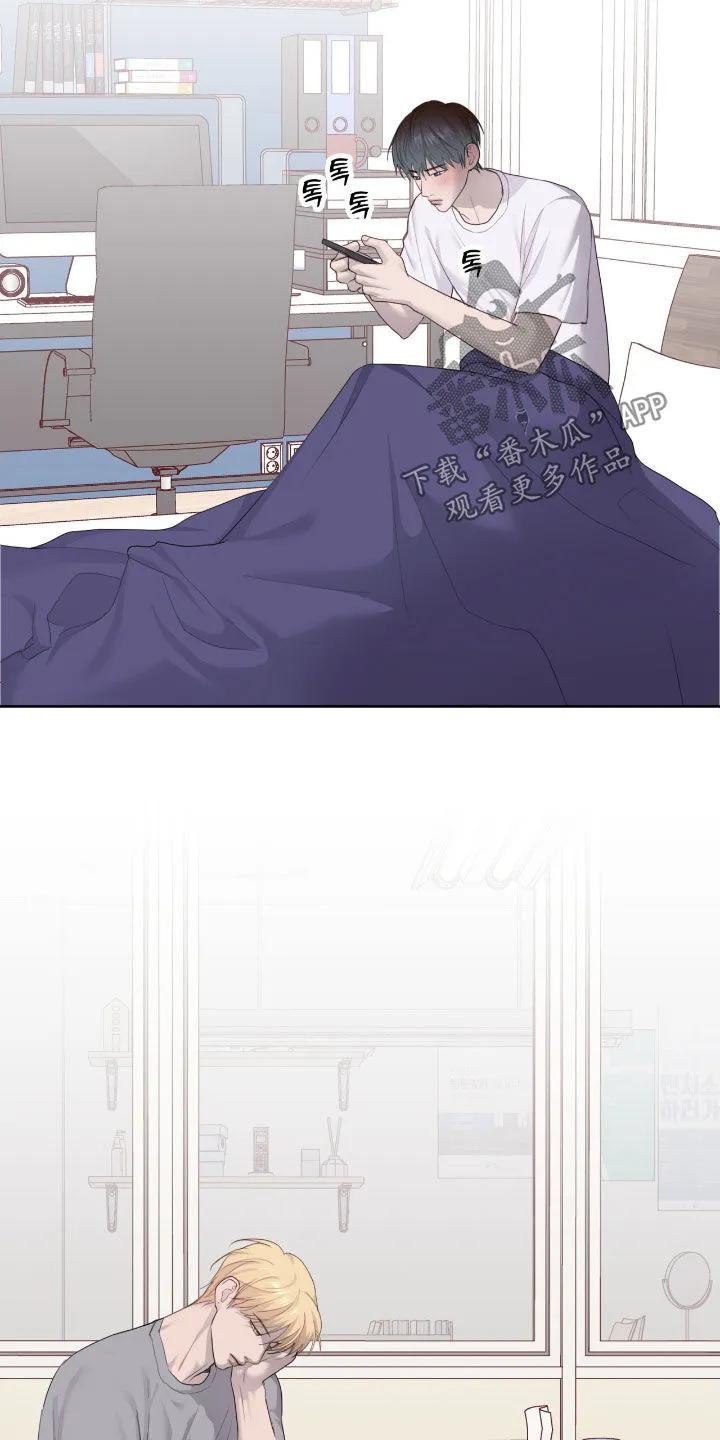 《幻想烛火》第93章：【第二季】理想型 第22页