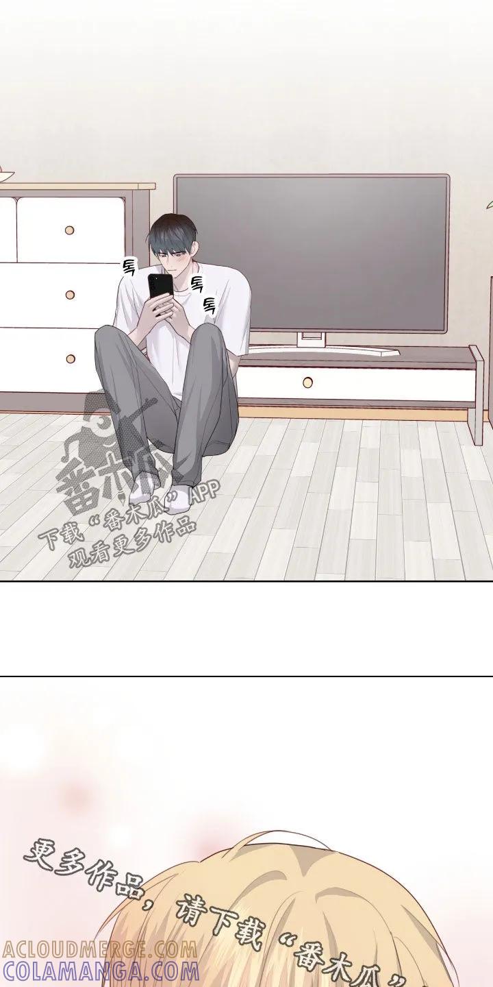 《幻想烛火》第95章：【第二季】帮忙撮合 第21页